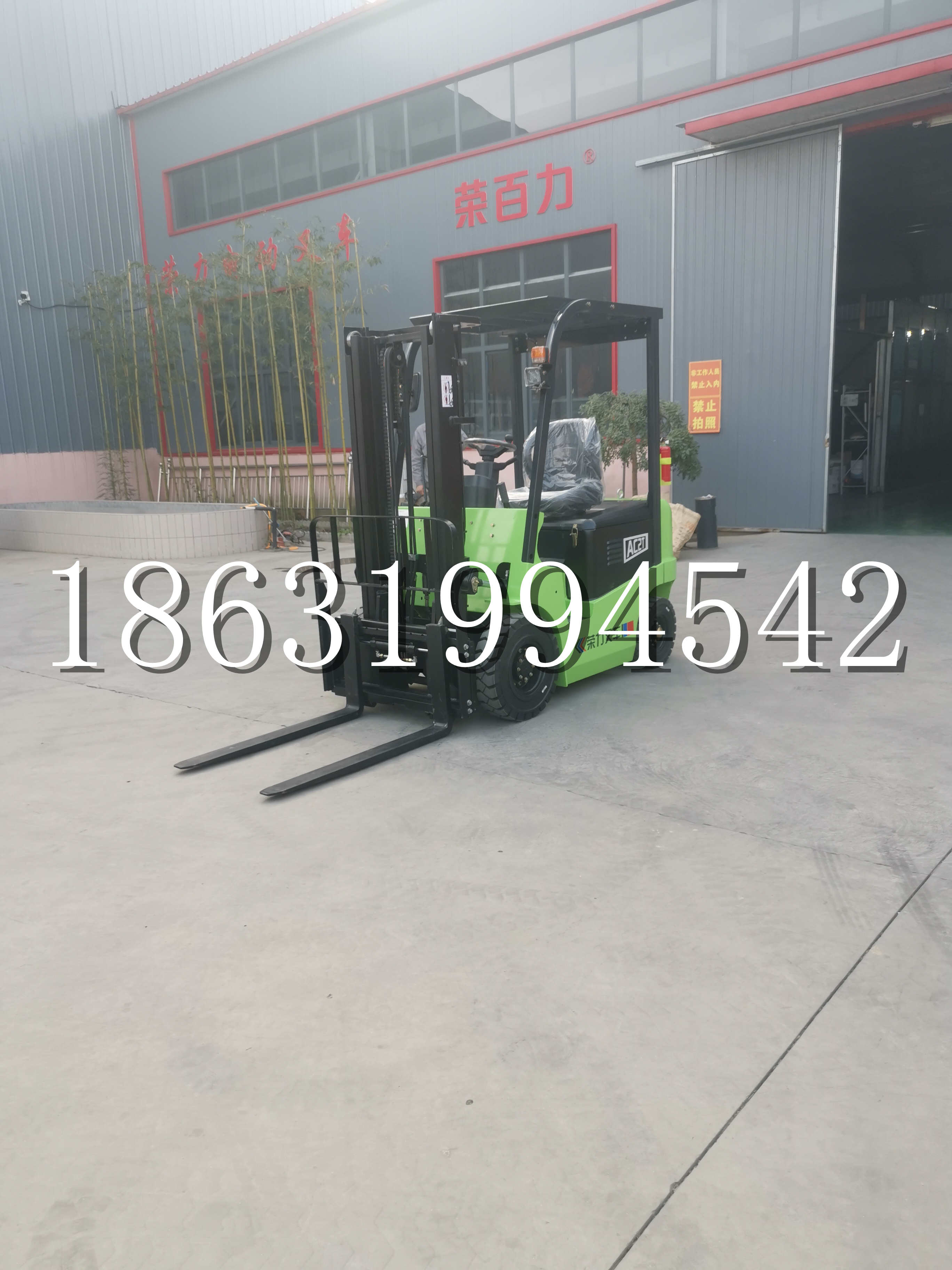 永登县优程2.5吨站驾式全电动液压搬运车3吨电动叉车锂电池托盘铲车地牛